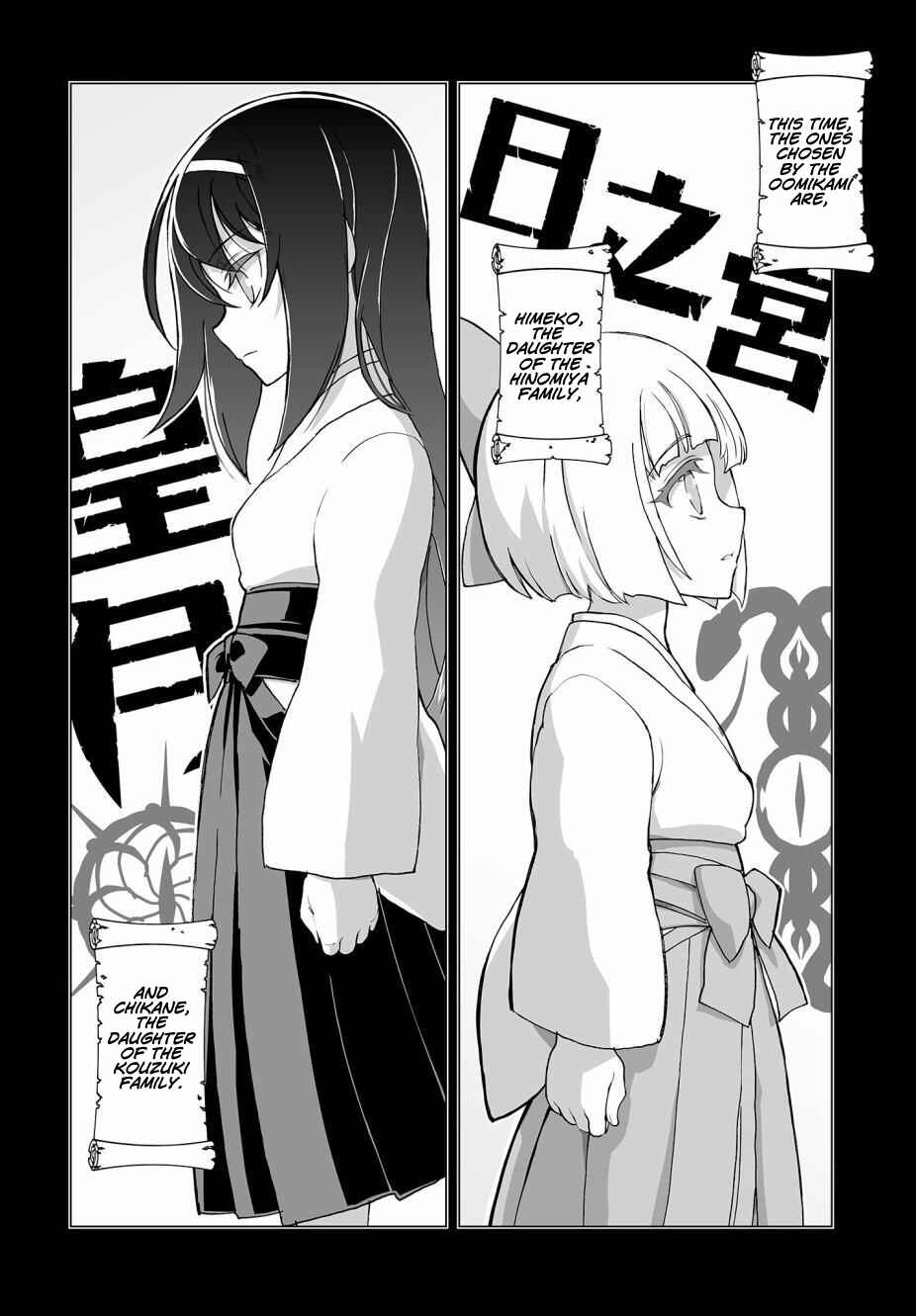 Page 4 Chapter 2 Kannazuki No Miko: Destiny of Shrine Maiden (Spin-off)