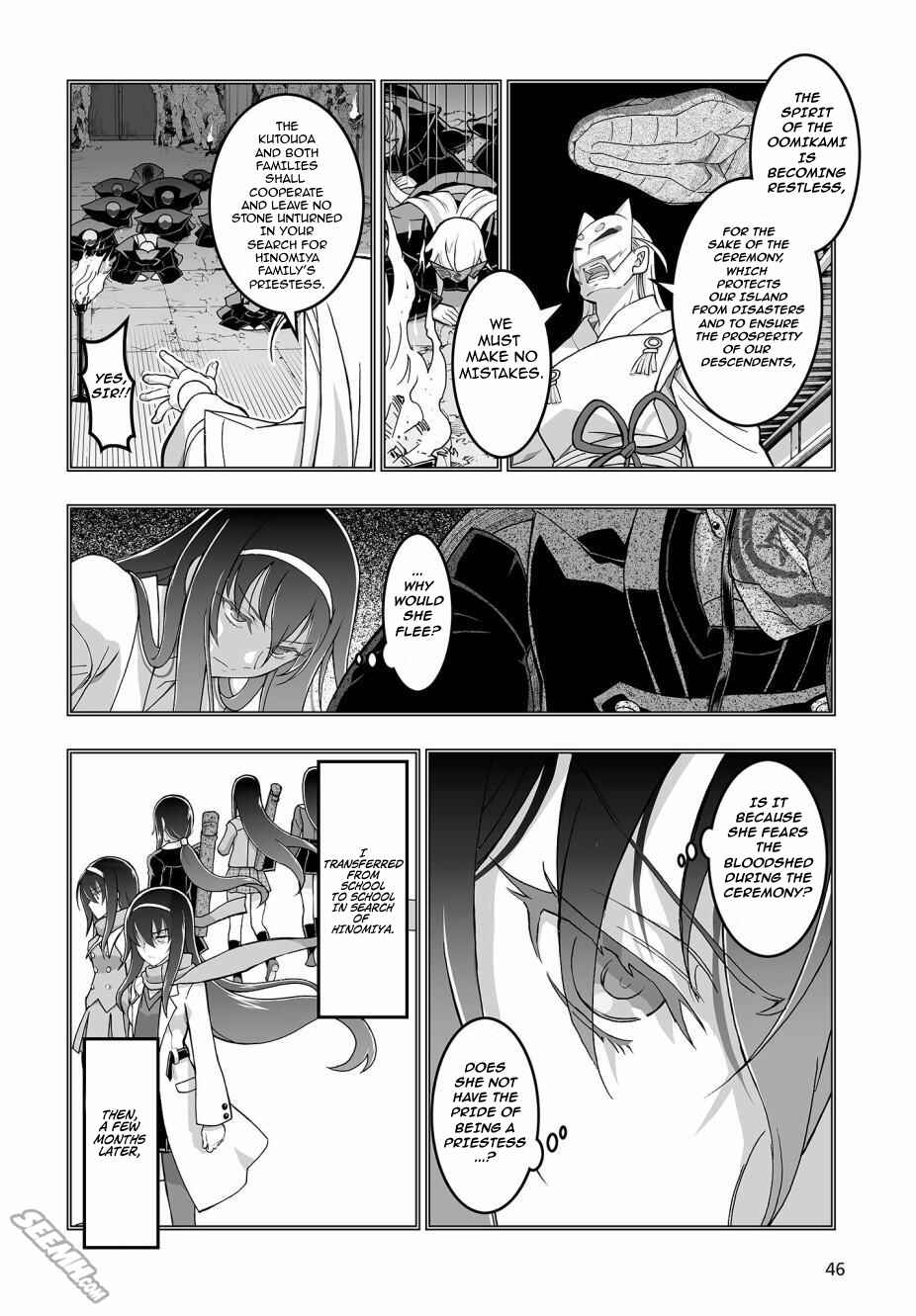 Page 8 Chapter 2 Kannazuki No Miko: Destiny of Shrine Maiden (Spin-off)