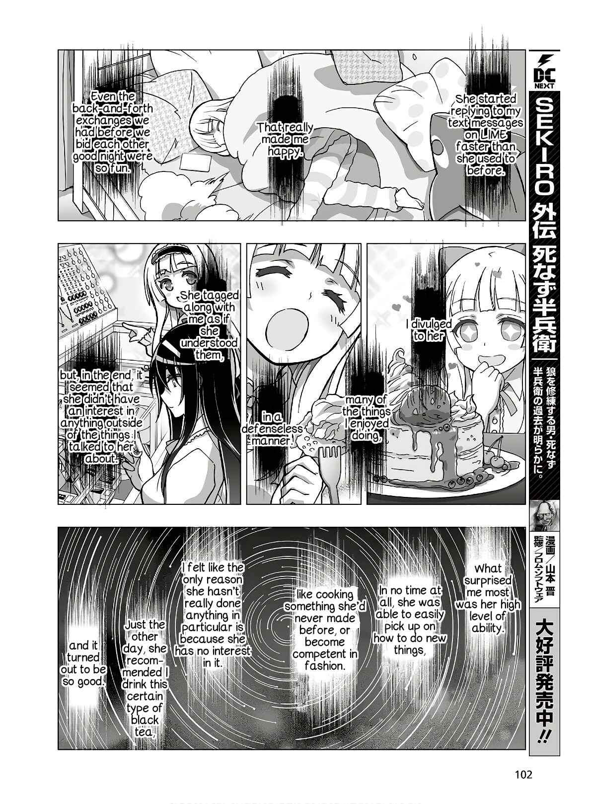 Page 18 Chapter 14 Kannazuki No Miko: Destiny of Shrine Maiden (Spin-off)
