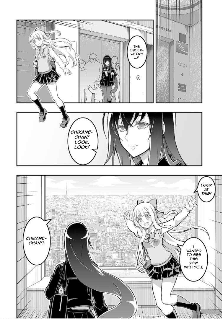 Page 15 Chapter 1 Kannazuki No Miko: Destiny of Shrine Maiden (Spin-off)