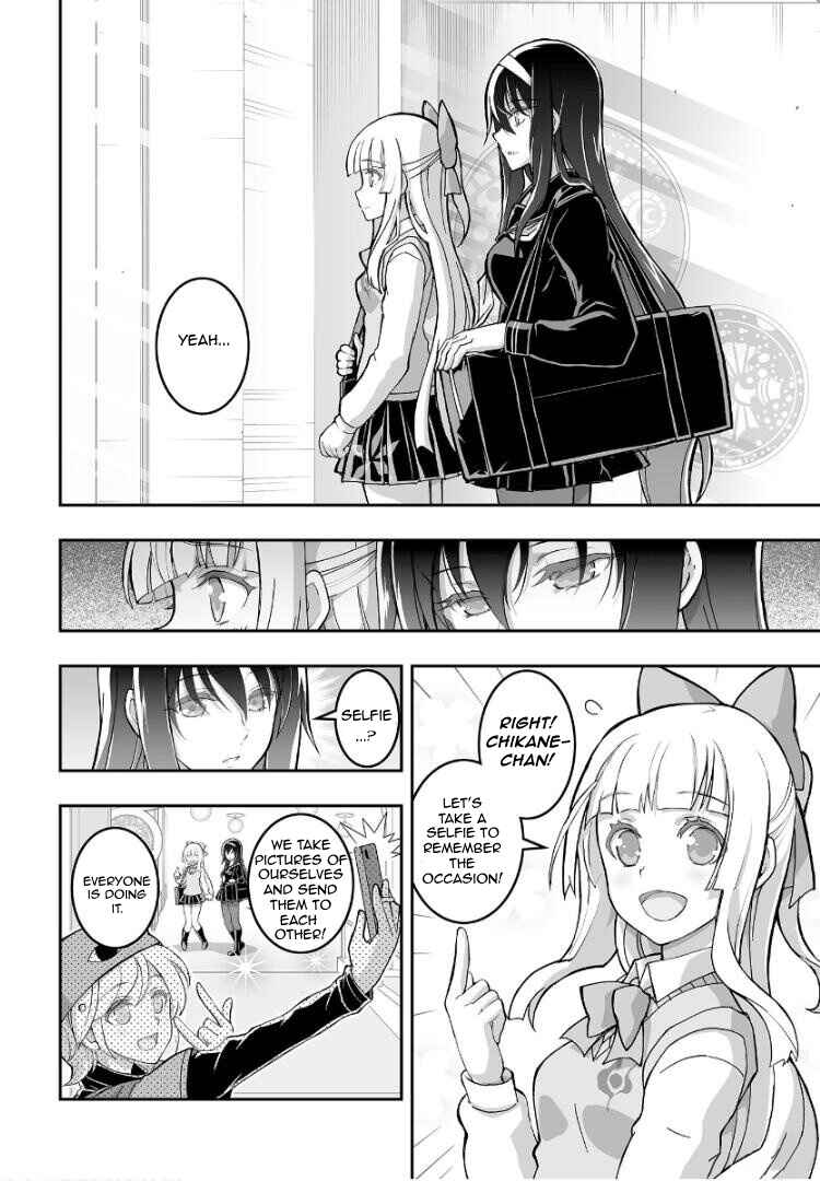 Page 17 Chapter 1 Kannazuki No Miko: Destiny of Shrine Maiden (Spin-off)