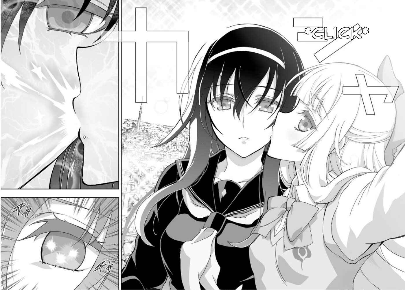 Page 19 Chapter 1 Kannazuki No Miko: Destiny of Shrine Maiden (Spin-off)