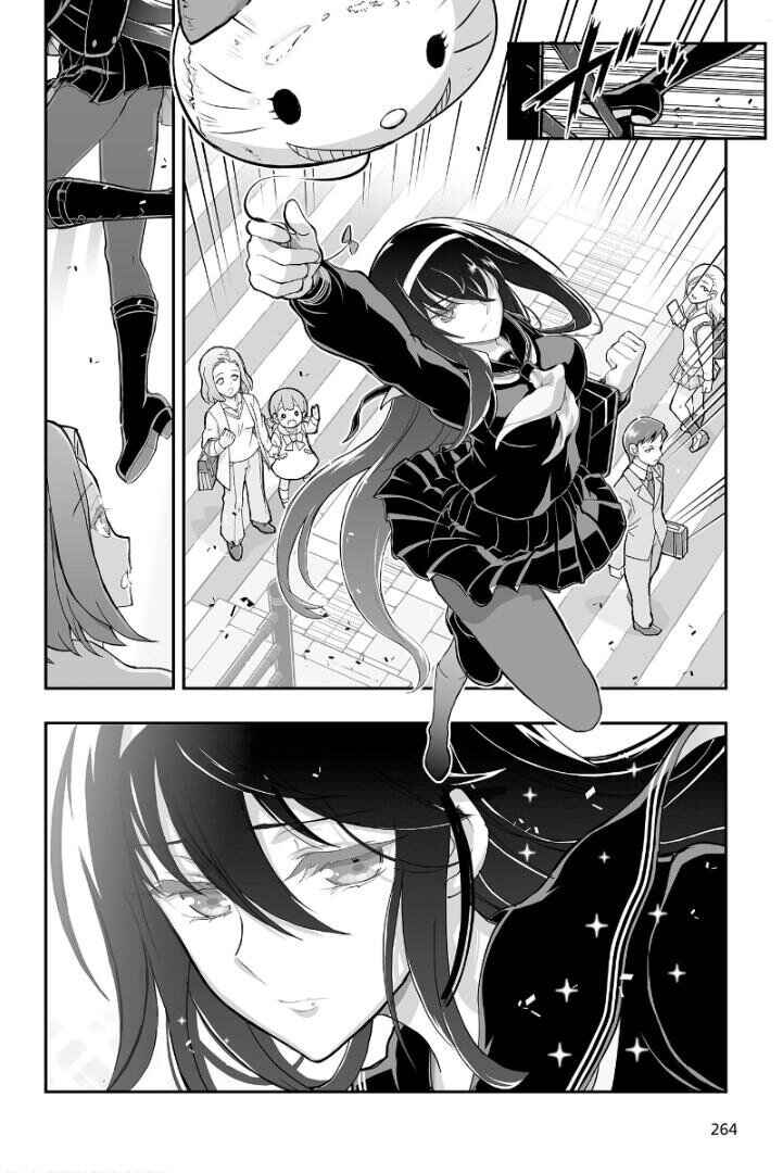 Page 2 Chapter 1 Kannazuki No Miko: Destiny of Shrine Maiden (Spin-off)