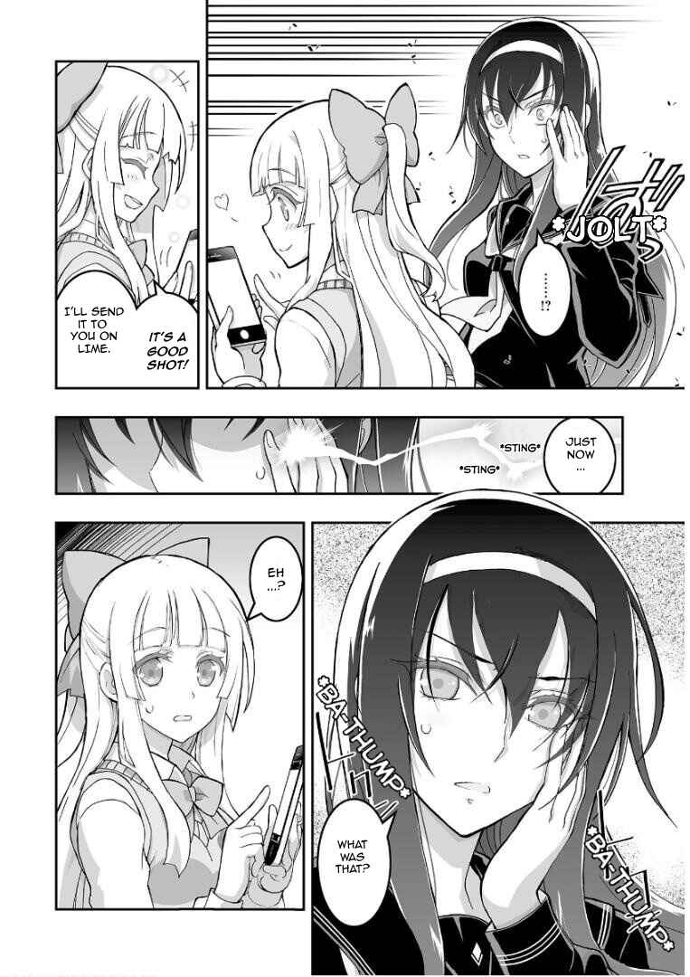 Page 20 Chapter 1 Kannazuki No Miko: Destiny of Shrine Maiden (Spin-off)