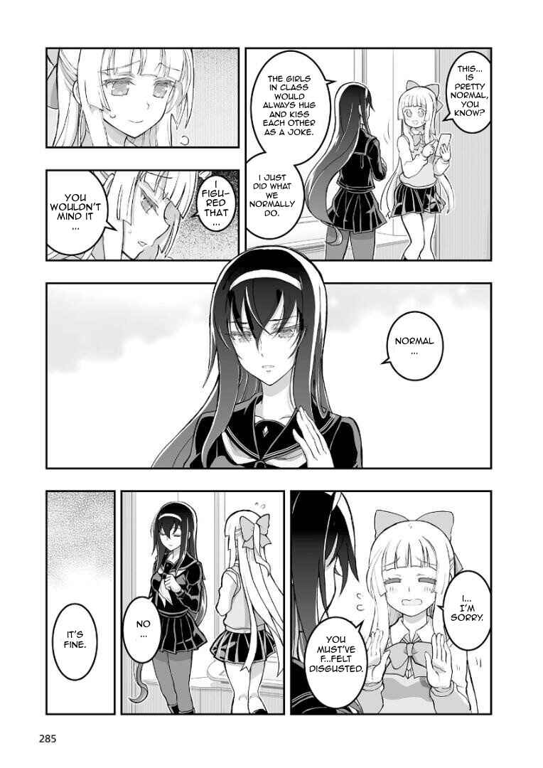 Page 21 Chapter 1 Kannazuki No Miko: Destiny of Shrine Maiden (Spin-off)