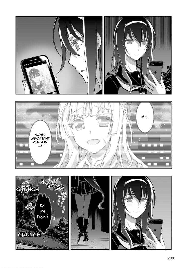 Page 24 Chapter 1 Kannazuki No Miko: Destiny of Shrine Maiden (Spin-off)
