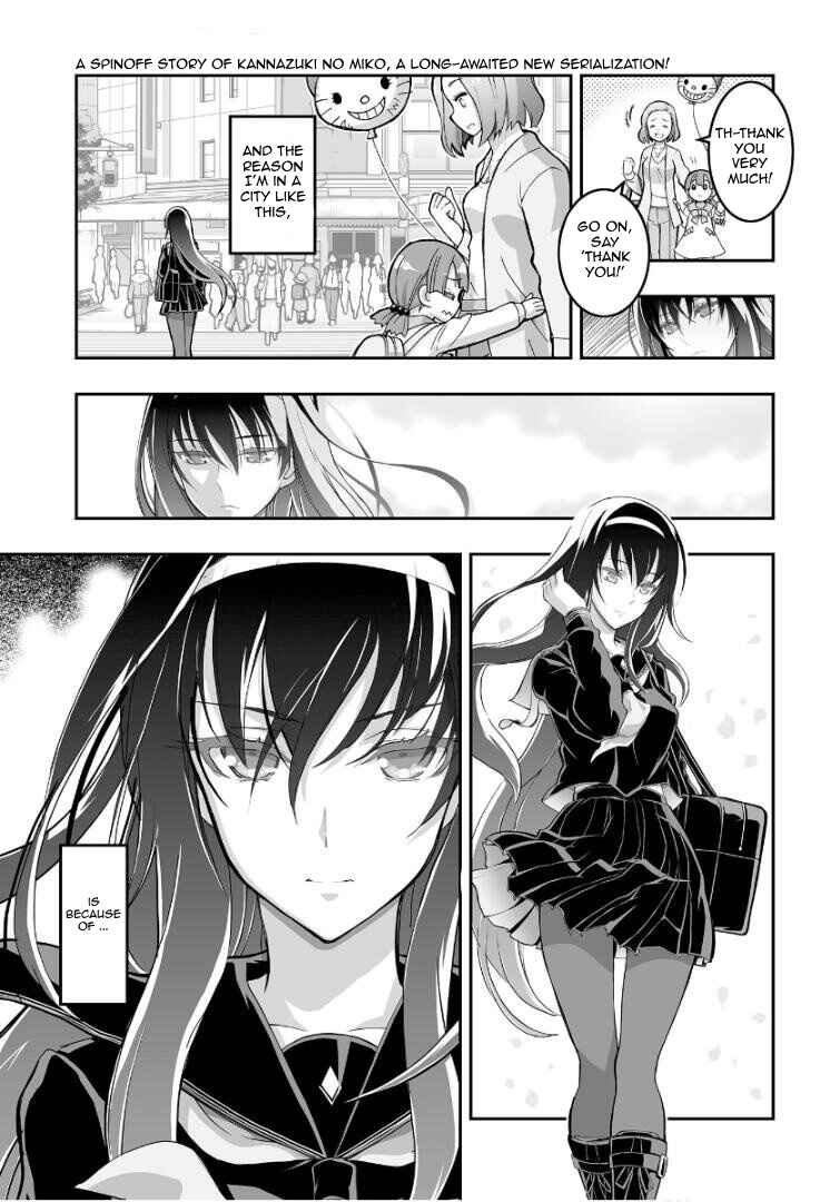 Page 3 Chapter 1 Kannazuki No Miko: Destiny of Shrine Maiden (Spin-off)