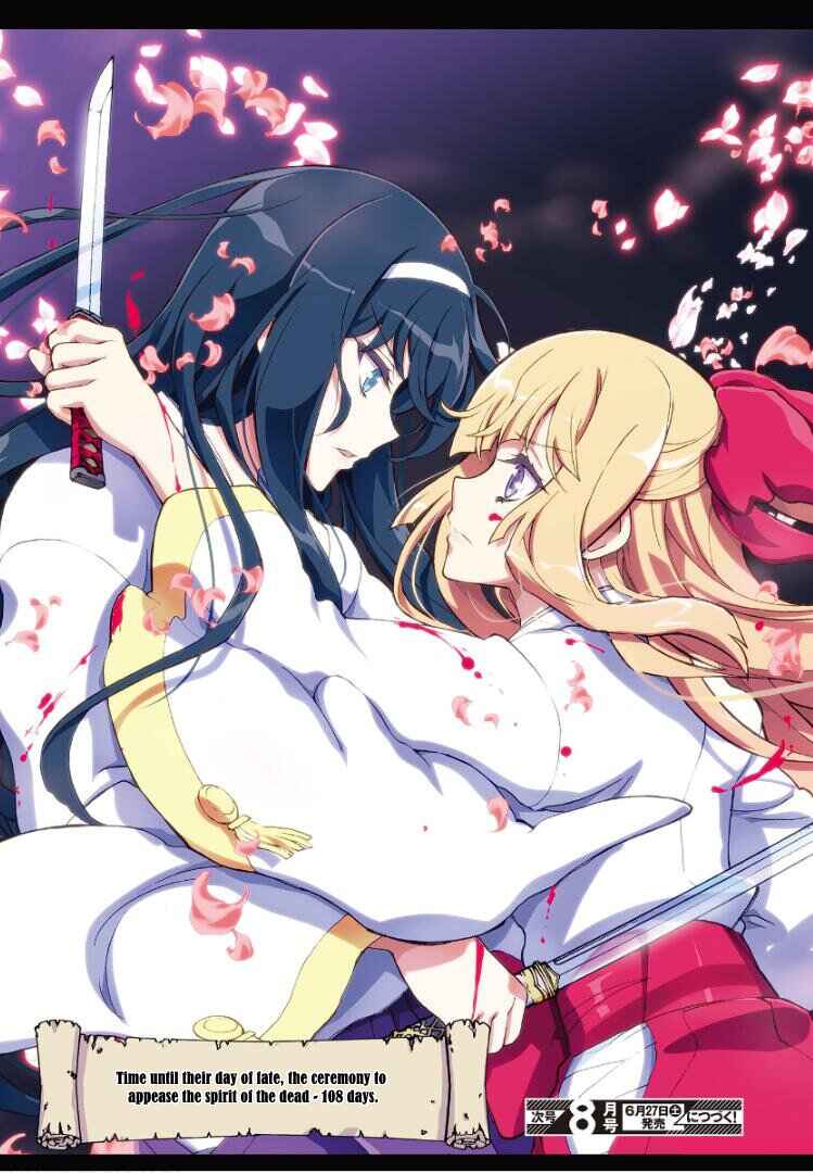 Page 30 Chapter 1 Kannazuki No Miko: Destiny of Shrine Maiden (Spin-off)