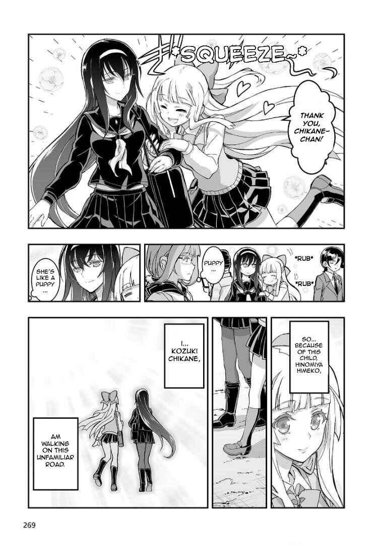Page 6 Chapter 1 Kannazuki No Miko: Destiny of Shrine Maiden (Spin-off)