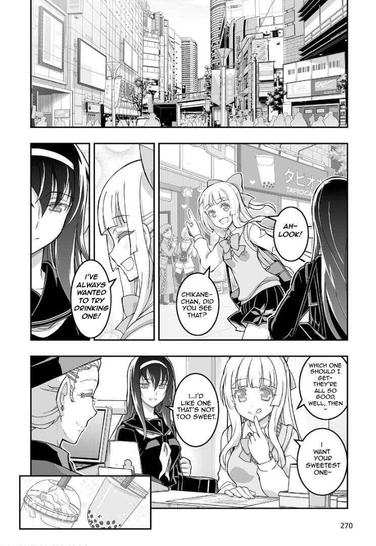 Page 7 Chapter 1 Kannazuki No Miko: Destiny of Shrine Maiden (Spin-off)