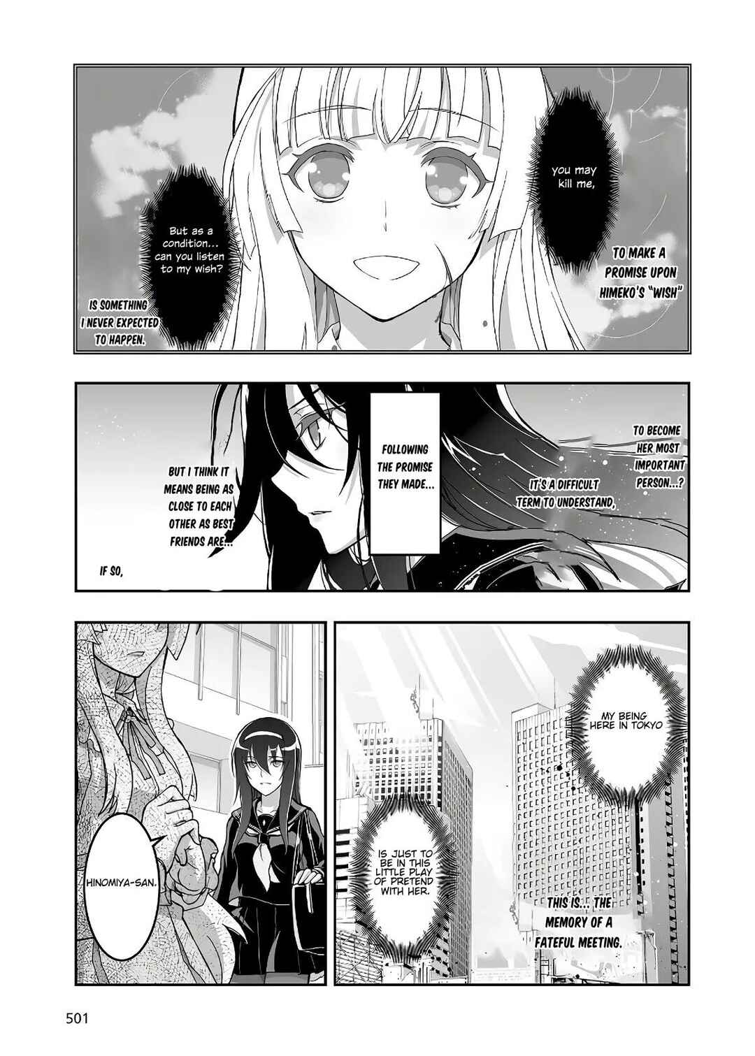 Page 1 Chapter 8 Kannazuki No Miko: Destiny of Shrine Maiden (Spin-off)