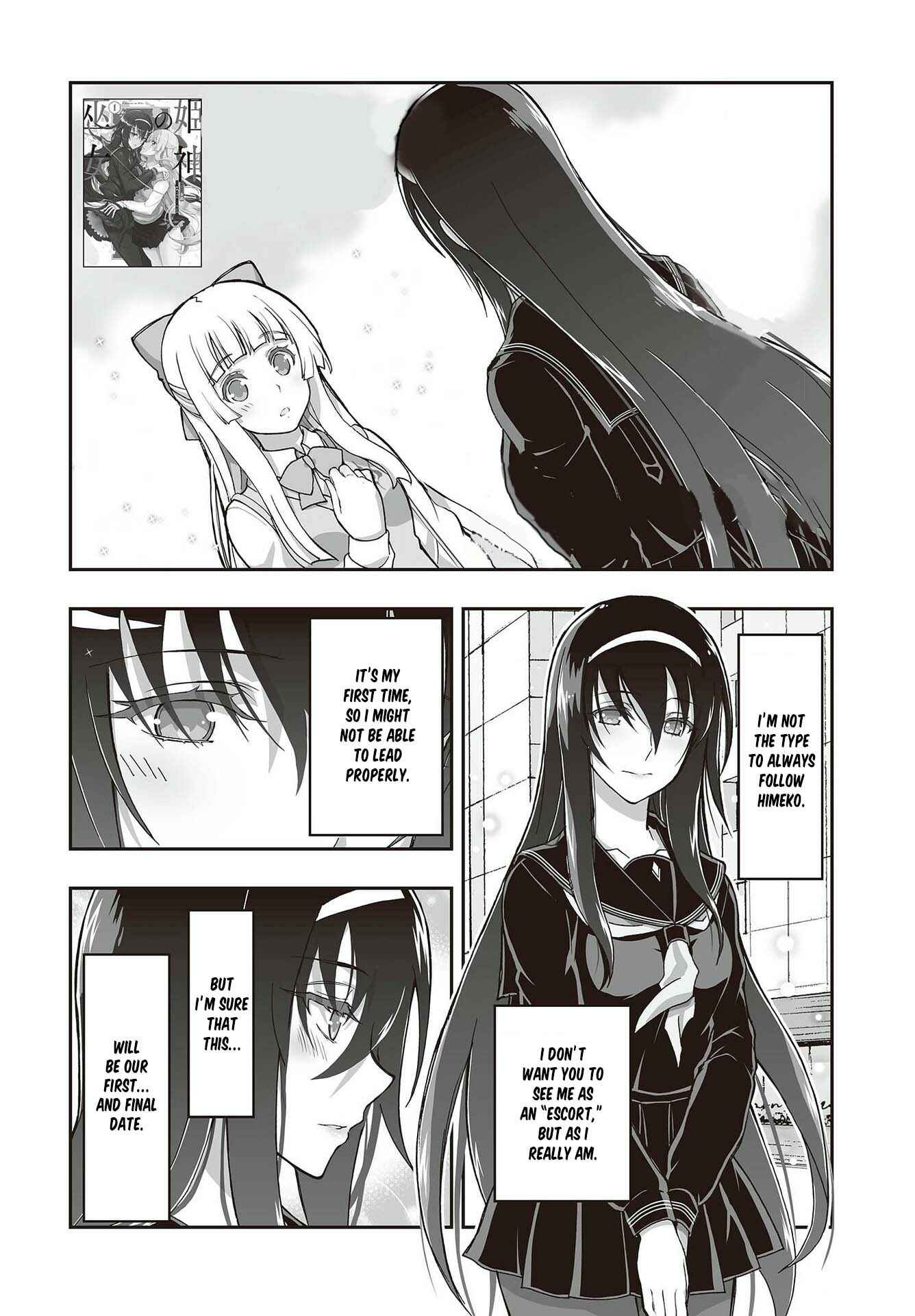 Page 2 Chapter 9 Kannazuki No Miko: Destiny of Shrine Maiden (Spin-off)