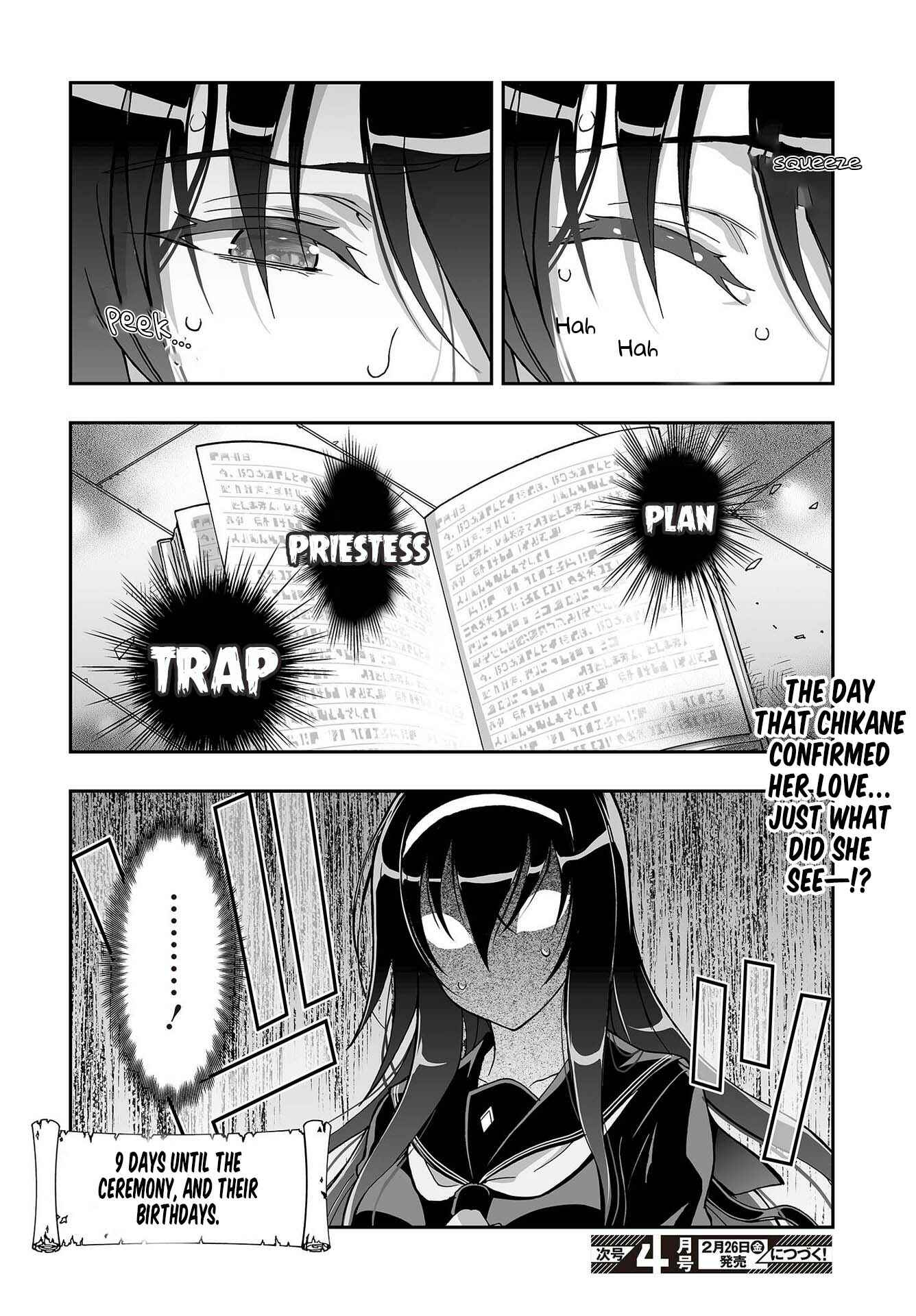 Page 23 Chapter 9 Kannazuki No Miko: Destiny of Shrine Maiden (Spin-off)