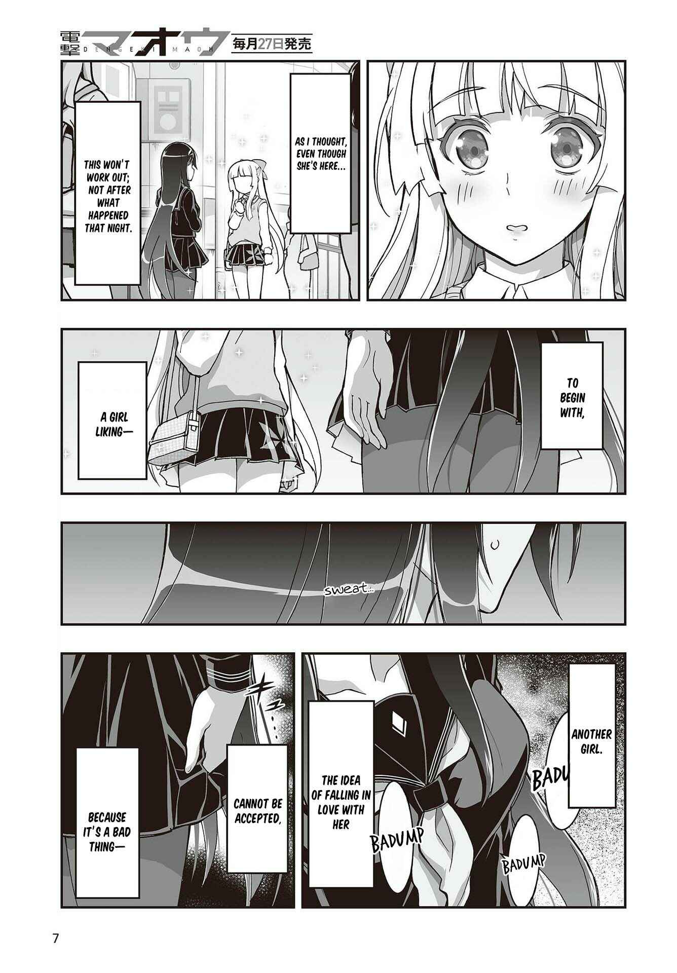 Page 3 Chapter 9 Kannazuki No Miko: Destiny of Shrine Maiden (Spin-off)