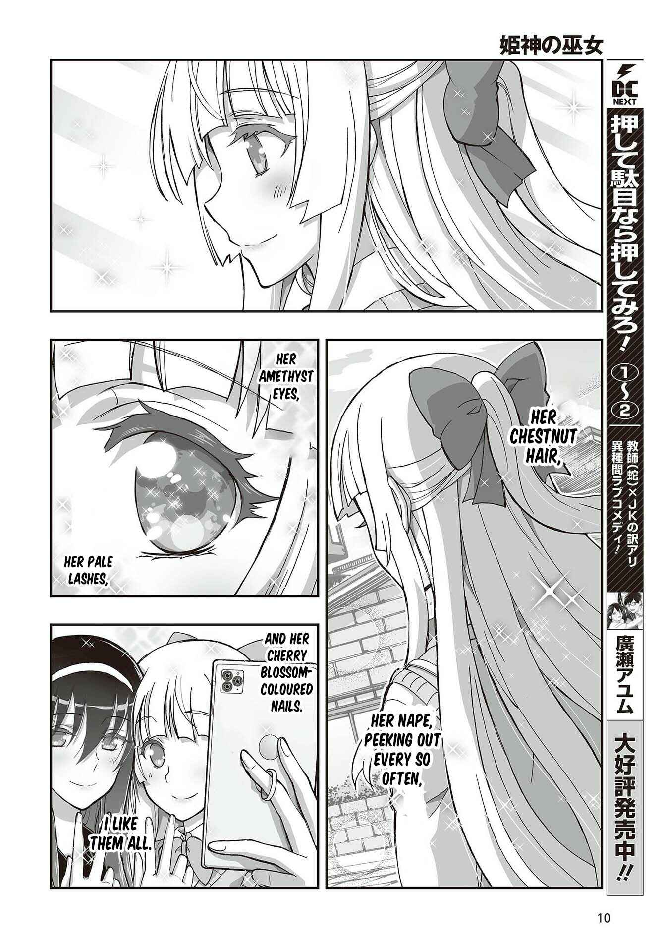 Page 6 Chapter 9 Kannazuki No Miko: Destiny of Shrine Maiden (Spin-off)