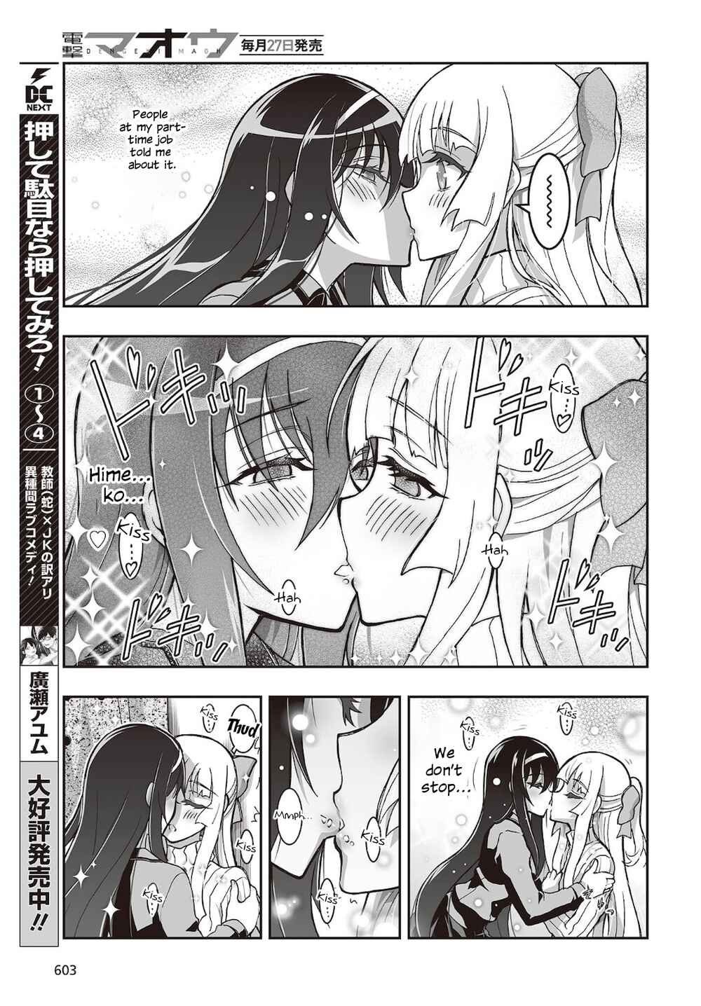 Page 27 Chapter 18 Kannazuki No Miko: Destiny of Shrine Maiden (Spin-off)