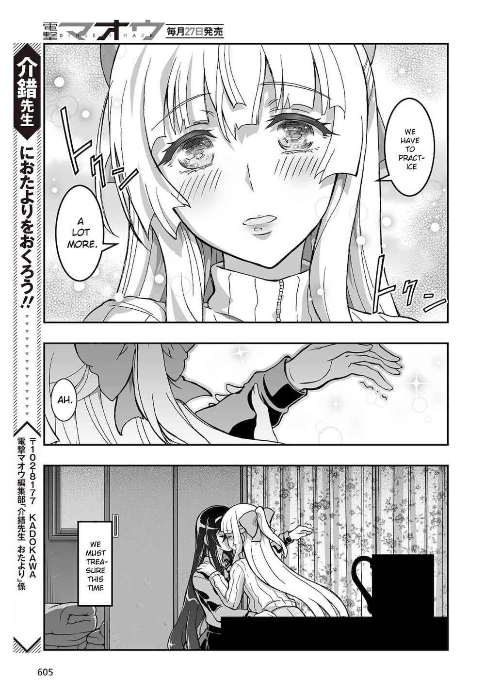 Page 29 Chapter 18 Kannazuki No Miko: Destiny of Shrine Maiden (Spin-off)