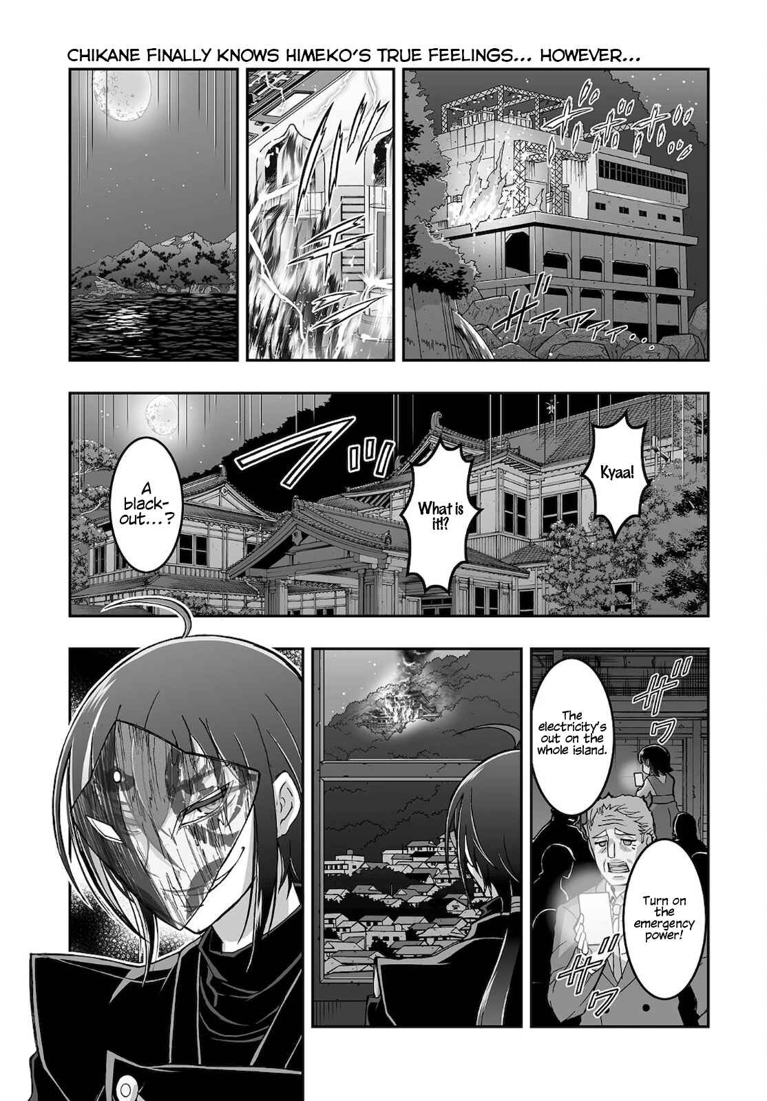 Page 1 Chapter 16 Kannazuki No Miko: Destiny of Shrine Maiden (Spin-off)