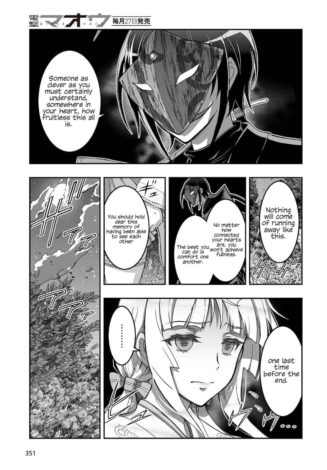 Page 22 Chapter 16 Kannazuki No Miko: Destiny of Shrine Maiden (Spin-off)