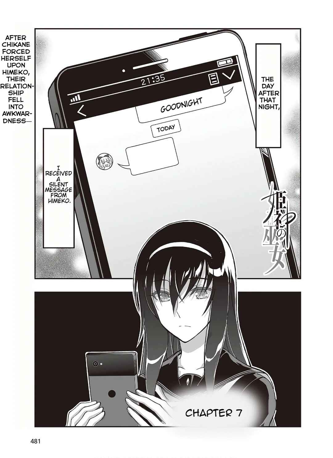 Page 1 Chapter 7 Kannazuki No Miko: Destiny of Shrine Maiden (Spin-off)