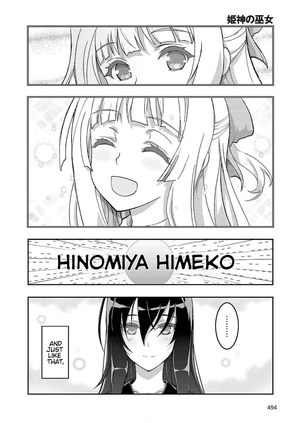 Page 14 Chapter 7 Kannazuki No Miko: Destiny of Shrine Maiden (Spin-off)