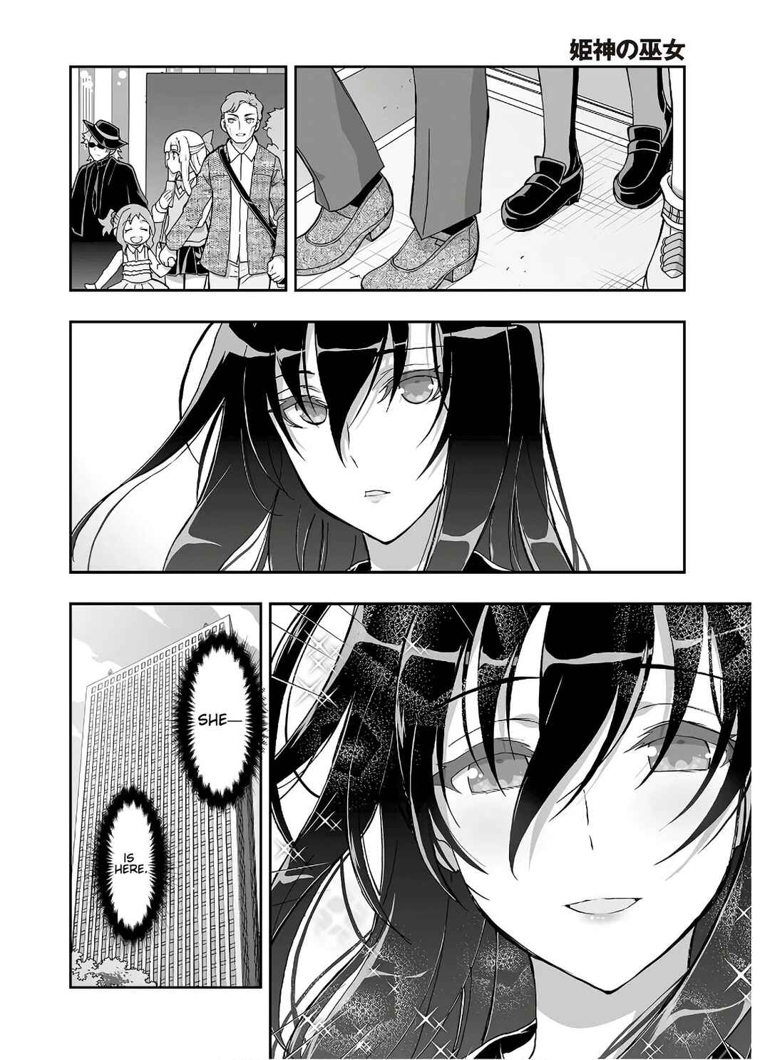 Page 20 Chapter 7 Kannazuki No Miko: Destiny of Shrine Maiden (Spin-off)
