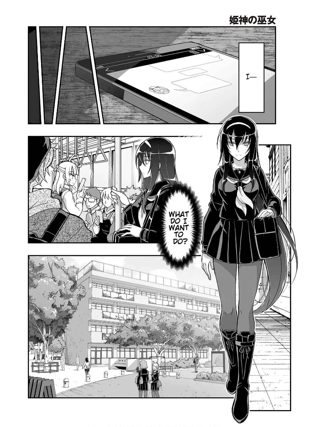 Page 4 Chapter 7 Kannazuki No Miko: Destiny of Shrine Maiden (Spin-off)