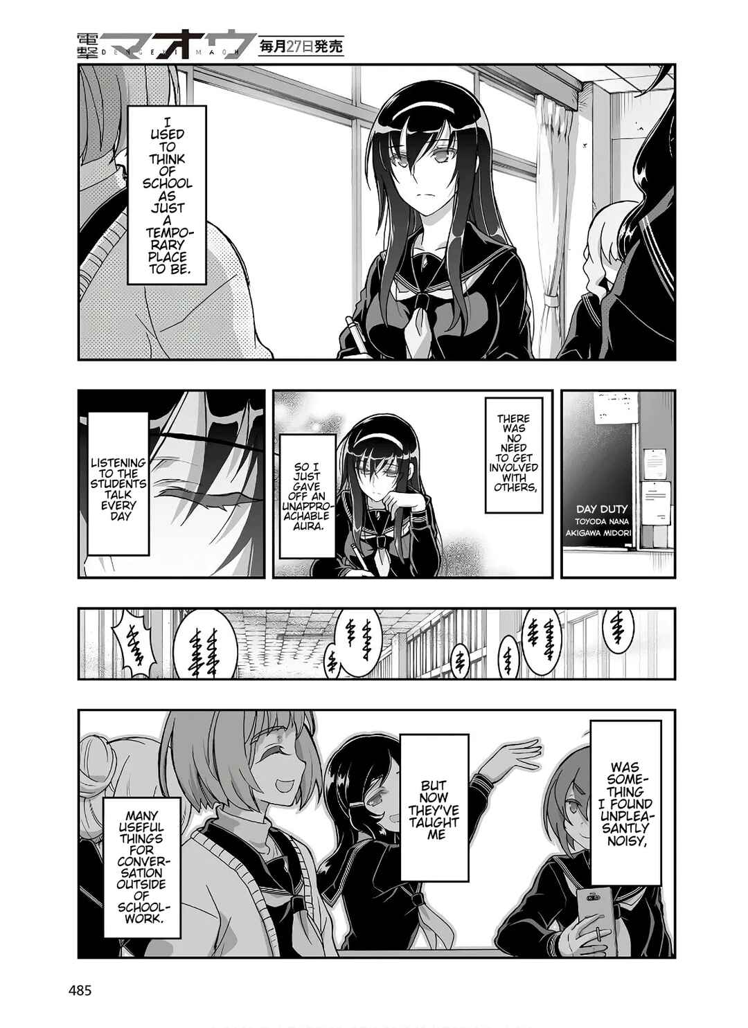 Page 5 Chapter 7 Kannazuki No Miko: Destiny of Shrine Maiden (Spin-off)