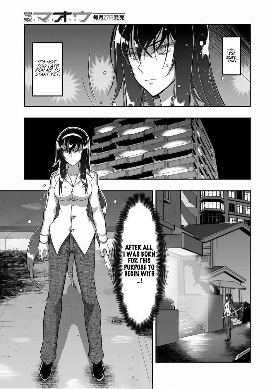 Page 12 Chapter 4 Kannazuki No Miko: Destiny of Shrine Maiden (Spin-off)