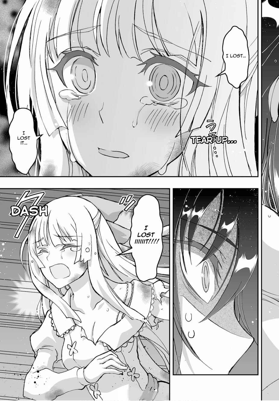 Page 16 Chapter 4 Kannazuki No Miko: Destiny of Shrine Maiden (Spin-off)