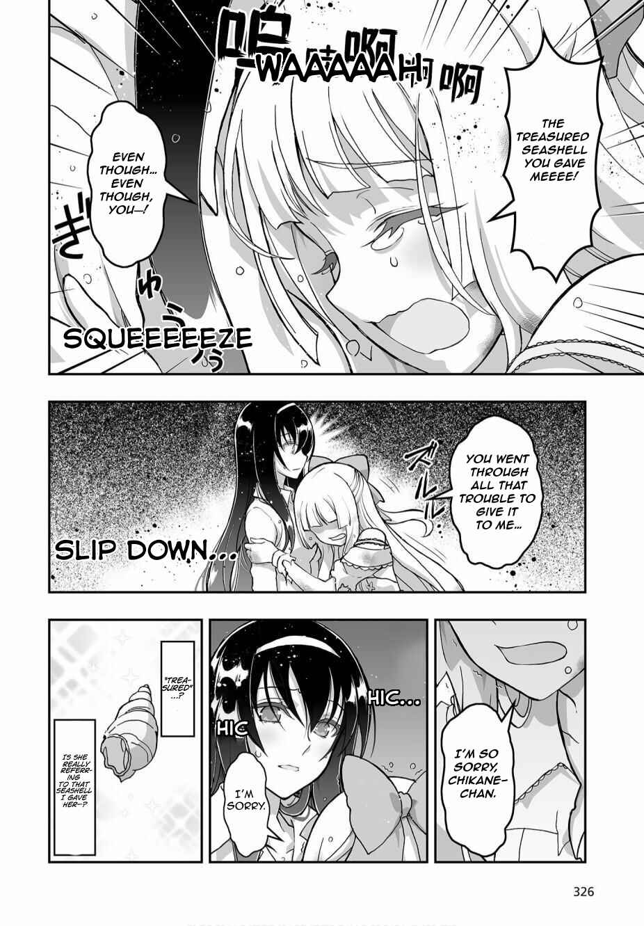 Page 19 Chapter 4 Kannazuki No Miko: Destiny of Shrine Maiden (Spin-off)