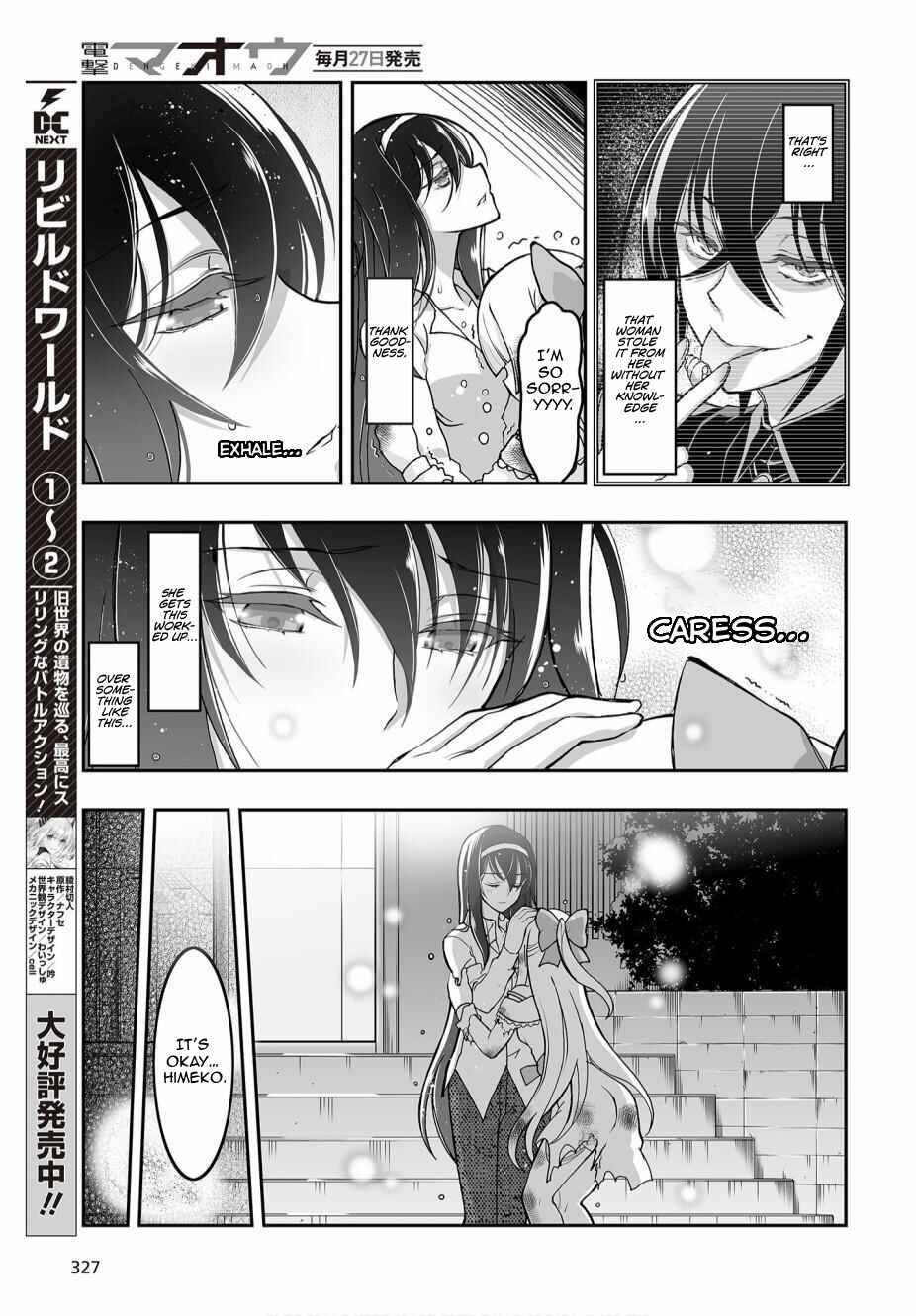 Page 20 Chapter 4 Kannazuki No Miko: Destiny of Shrine Maiden (Spin-off)