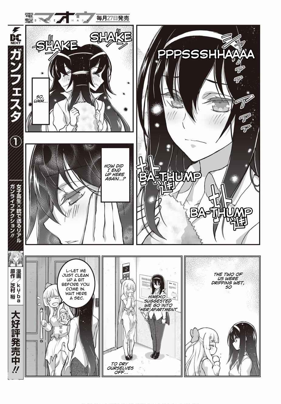 Page 22 Chapter 4 Kannazuki No Miko: Destiny of Shrine Maiden (Spin-off)