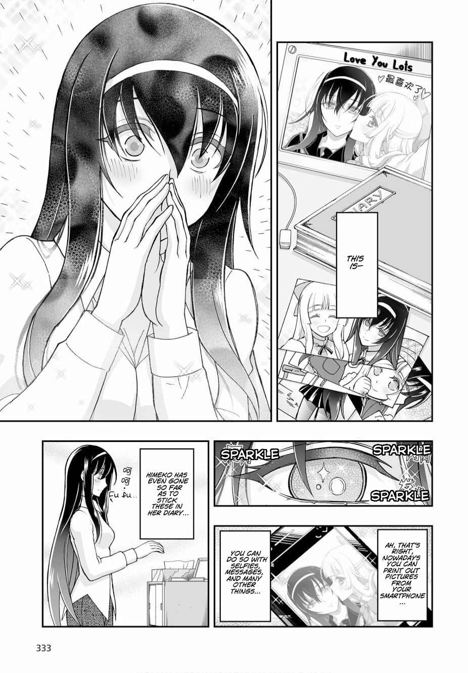 Page 26 Chapter 4 Kannazuki No Miko: Destiny of Shrine Maiden (Spin-off)
