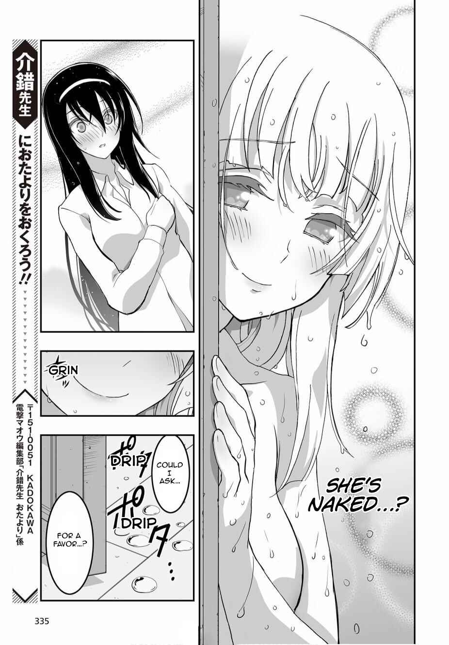 Page 28 Chapter 4 Kannazuki No Miko: Destiny of Shrine Maiden (Spin-off)