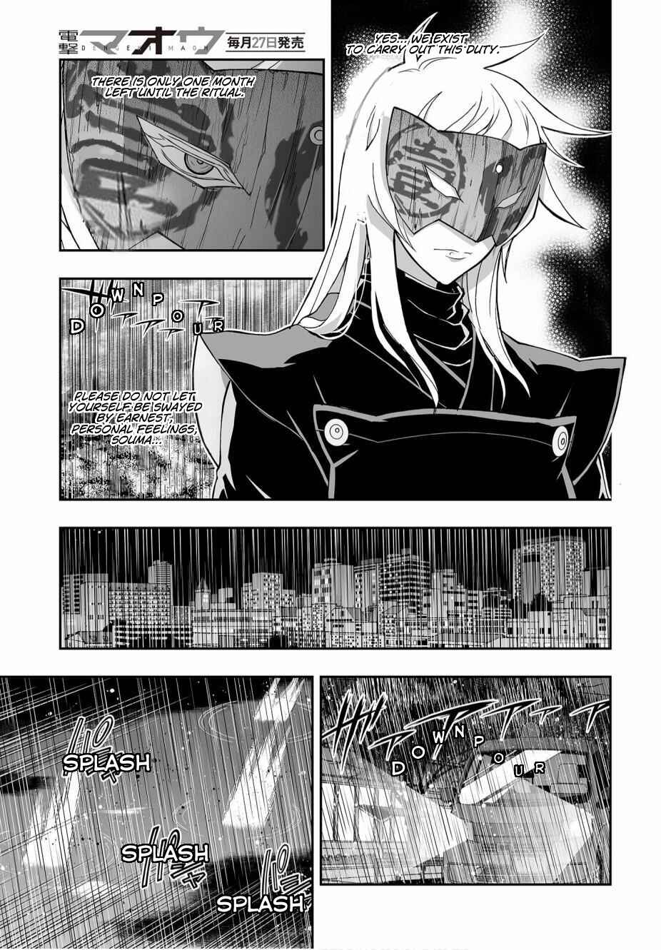 Page 3 Chapter 4 Kannazuki No Miko: Destiny of Shrine Maiden (Spin-off)