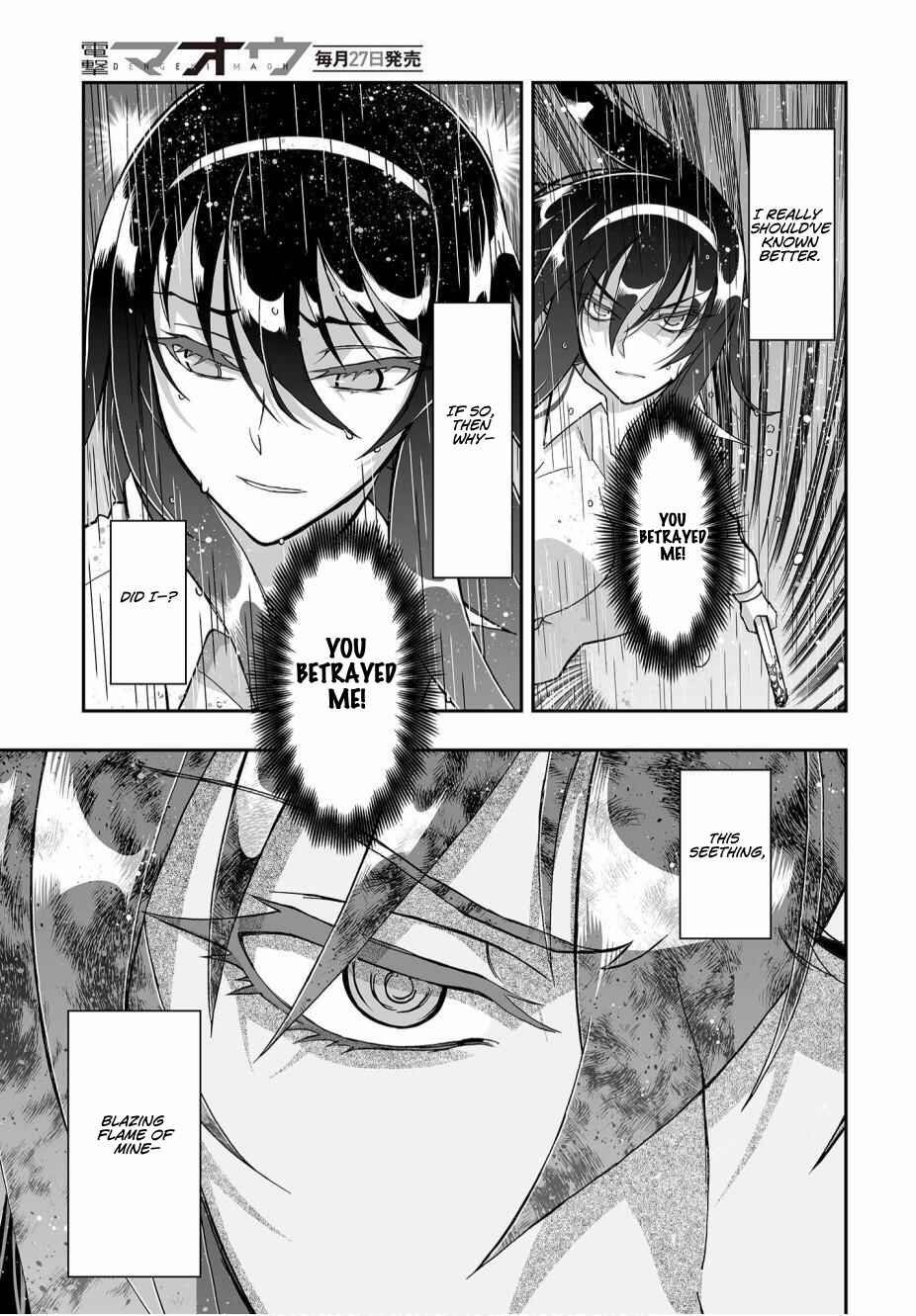 Page 8 Chapter 4 Kannazuki No Miko: Destiny of Shrine Maiden (Spin-off)