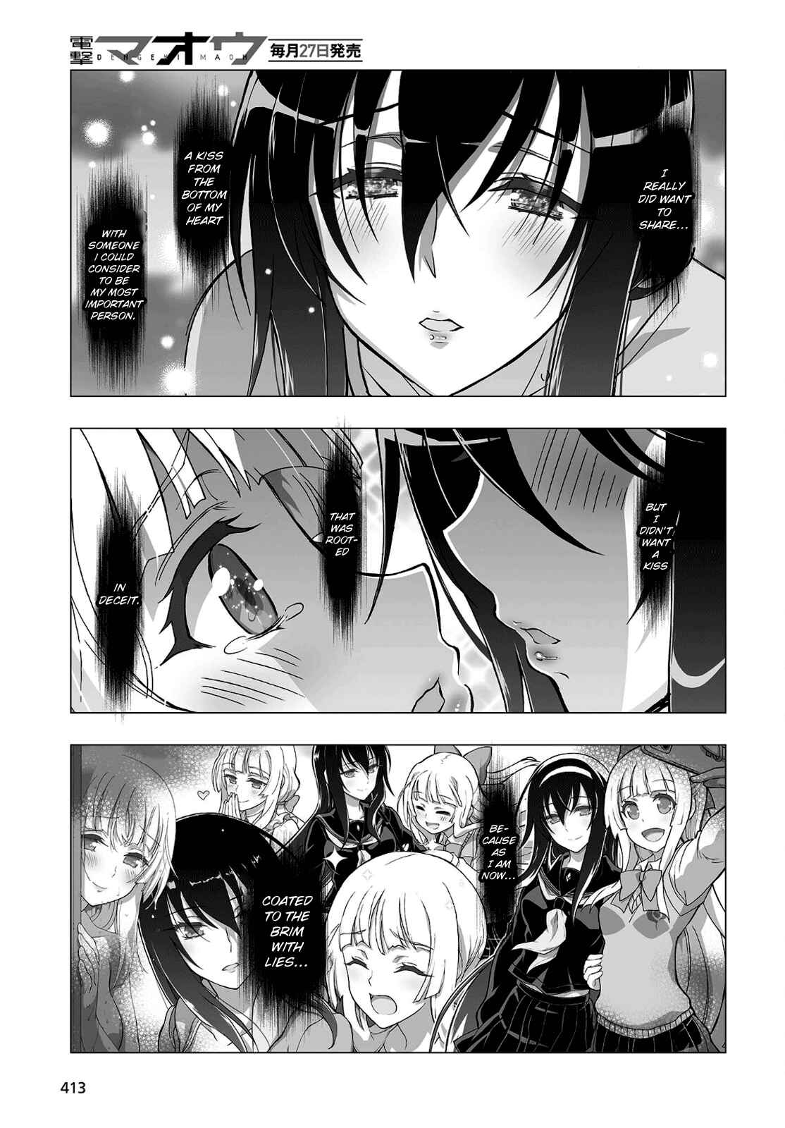 Page 11 Chapter 15 Kannazuki No Miko: Destiny of Shrine Maiden (Spin-off)