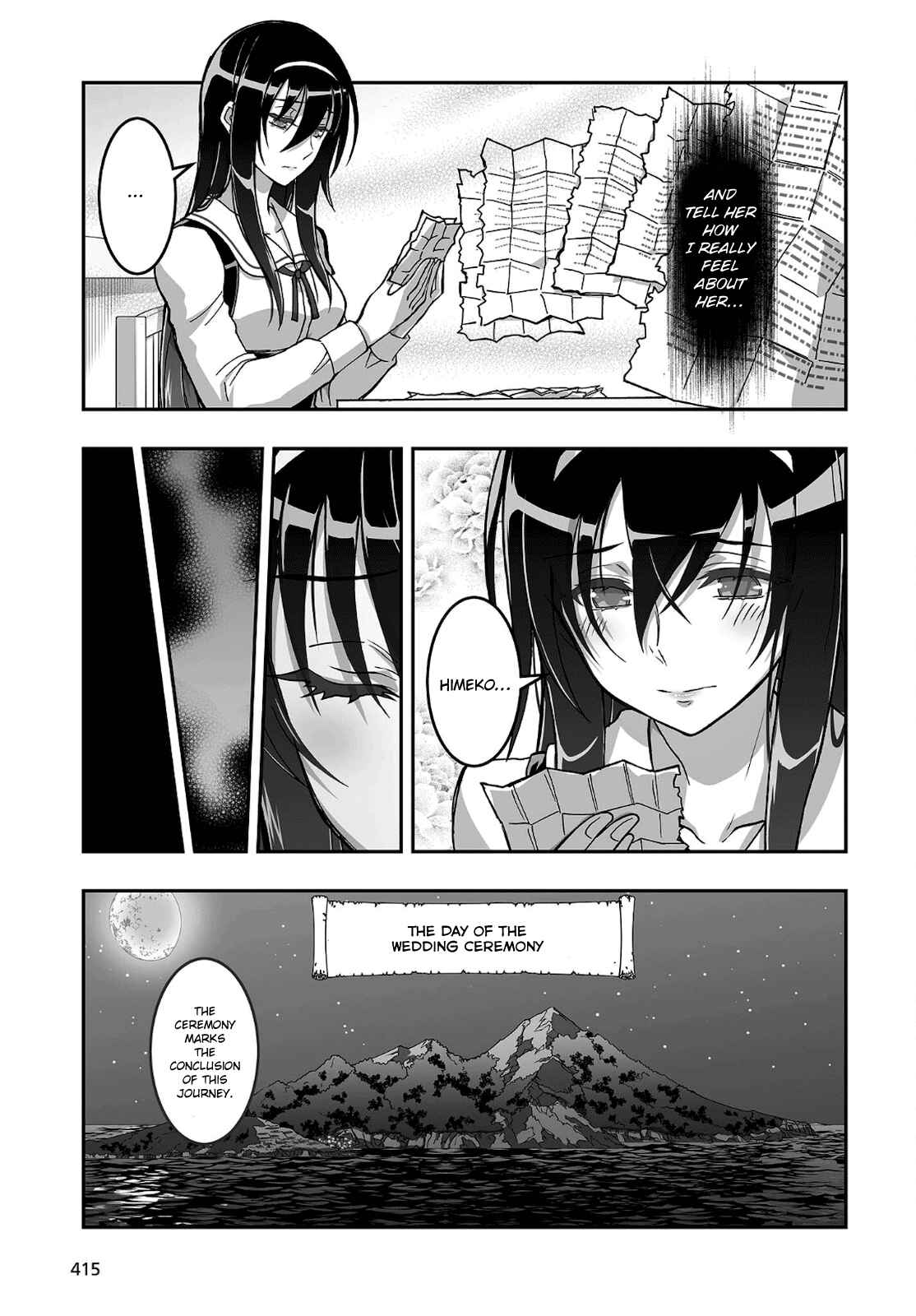 Page 13 Chapter 15 Kannazuki No Miko: Destiny of Shrine Maiden (Spin-off)