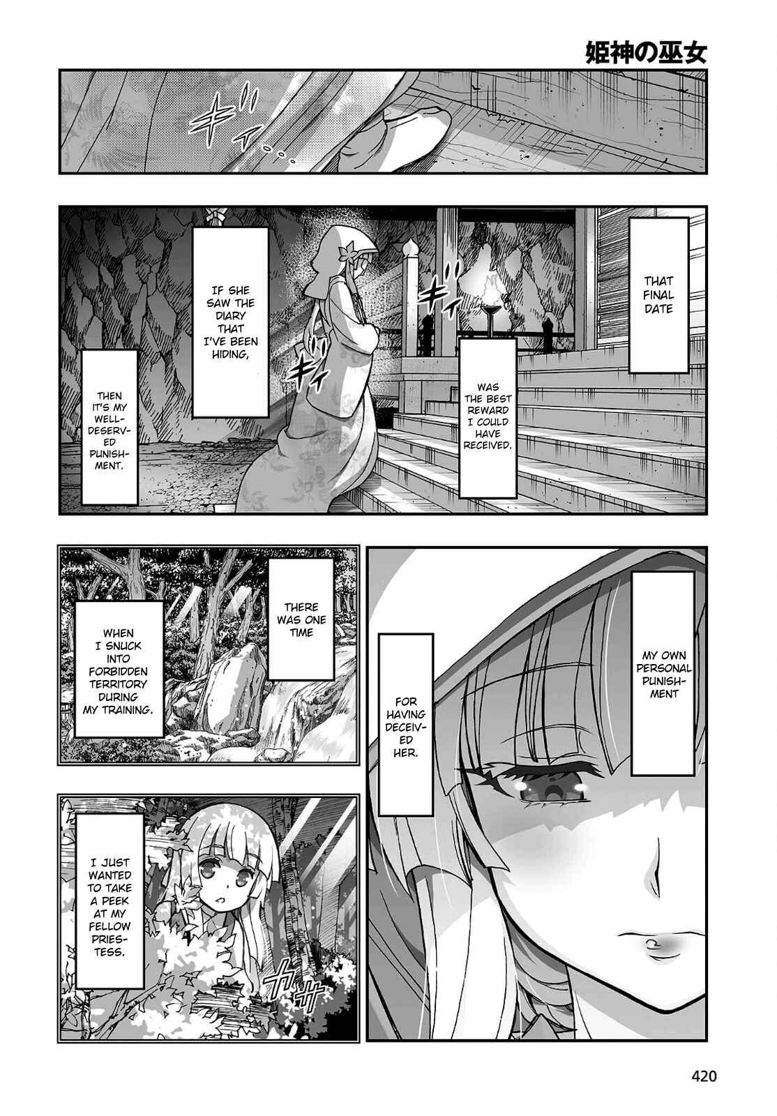 Page 18 Chapter 15 Kannazuki No Miko: Destiny of Shrine Maiden (Spin-off)