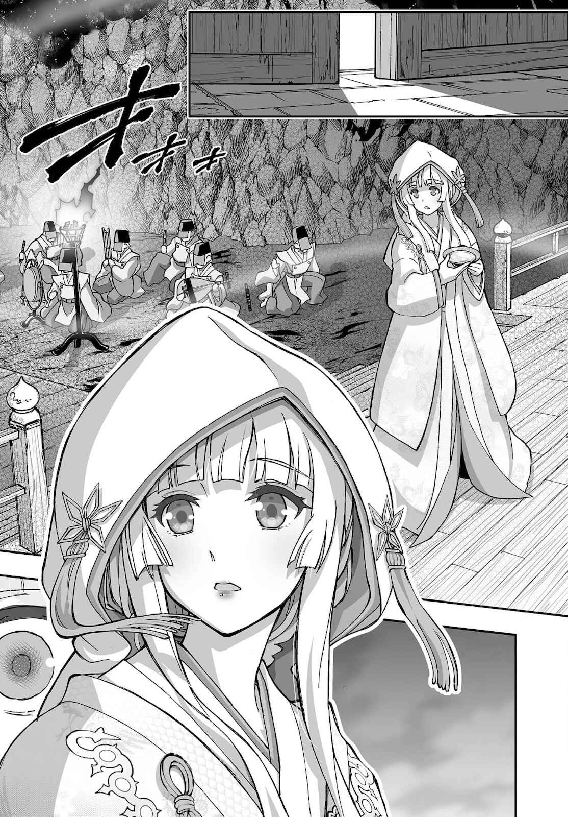 Page 22 Chapter 15 Kannazuki No Miko: Destiny of Shrine Maiden (Spin-off)