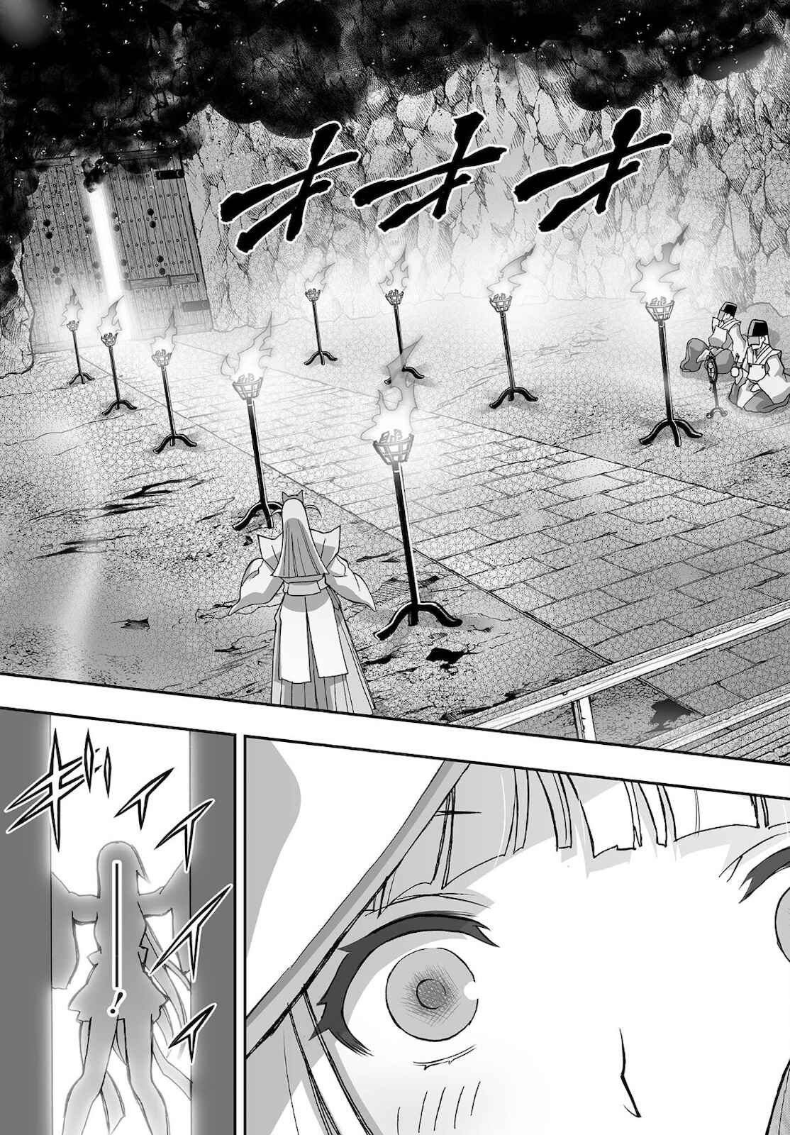 Page 23 Chapter 15 Kannazuki No Miko: Destiny of Shrine Maiden (Spin-off)