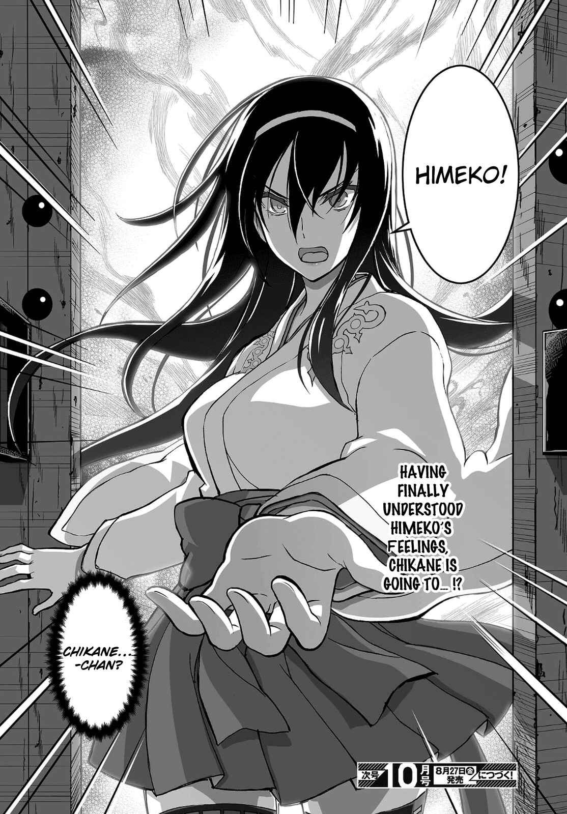 Page 24 Chapter 15 Kannazuki No Miko: Destiny of Shrine Maiden (Spin-off)