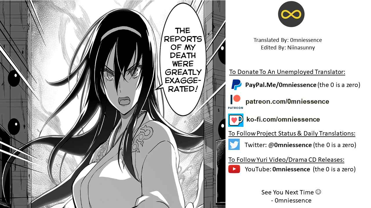 Page 25 Chapter 15 Kannazuki No Miko: Destiny of Shrine Maiden (Spin-off)