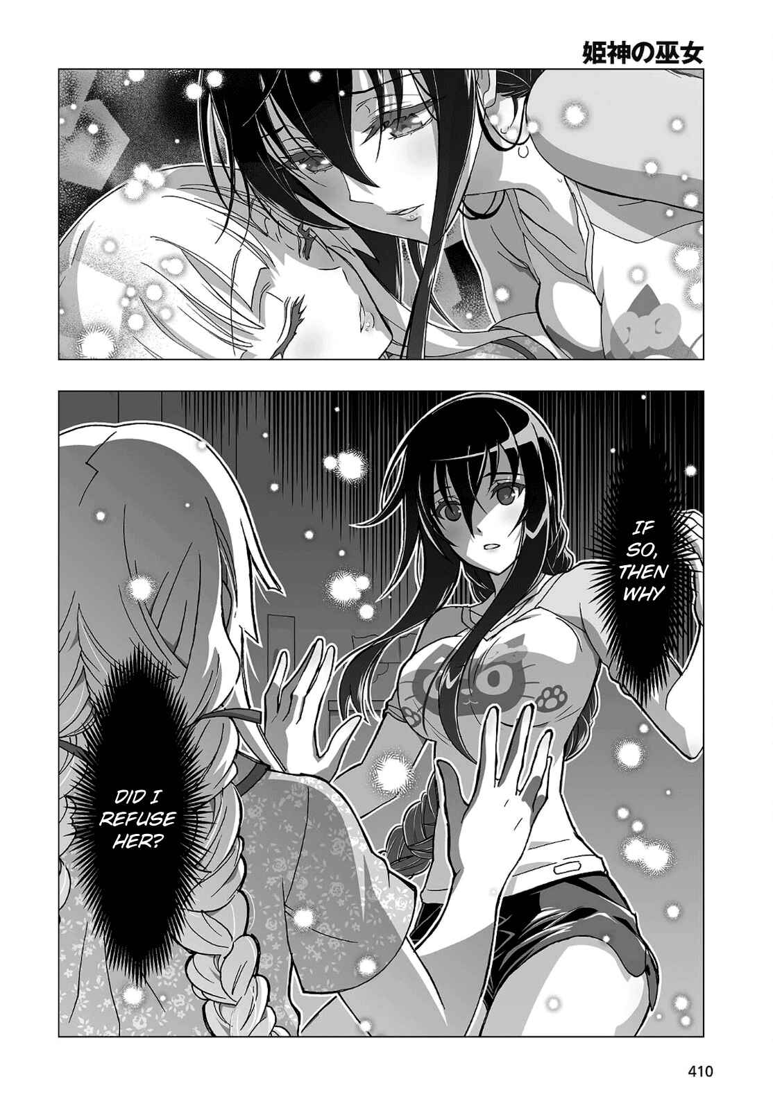 Page 8 Chapter 15 Kannazuki No Miko: Destiny of Shrine Maiden (Spin-off)