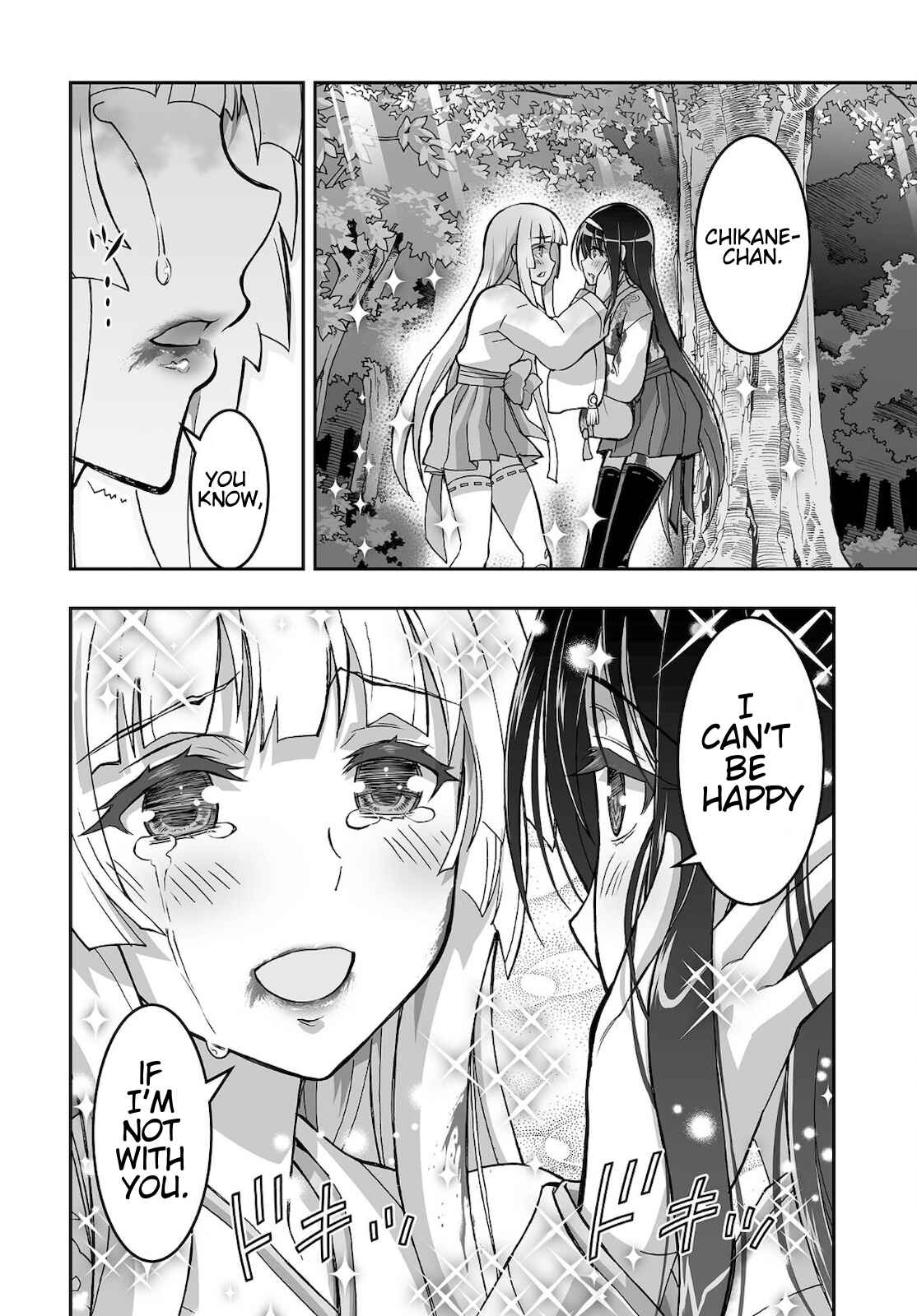 Page 22 Chapter 17 Kannazuki No Miko: Destiny of Shrine Maiden (Spin-off)