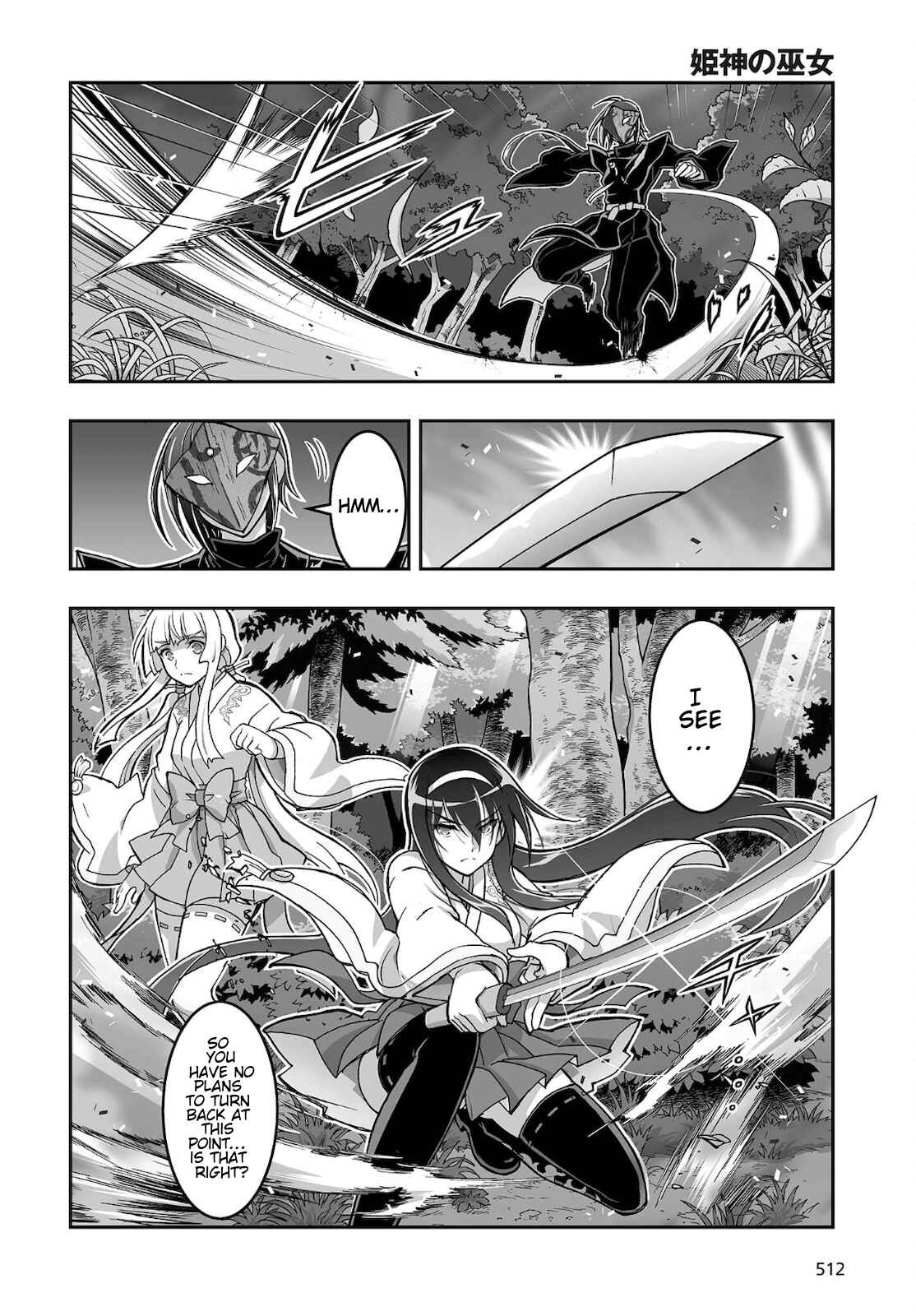 Page 4 Chapter 17 Kannazuki No Miko: Destiny of Shrine Maiden (Spin-off)