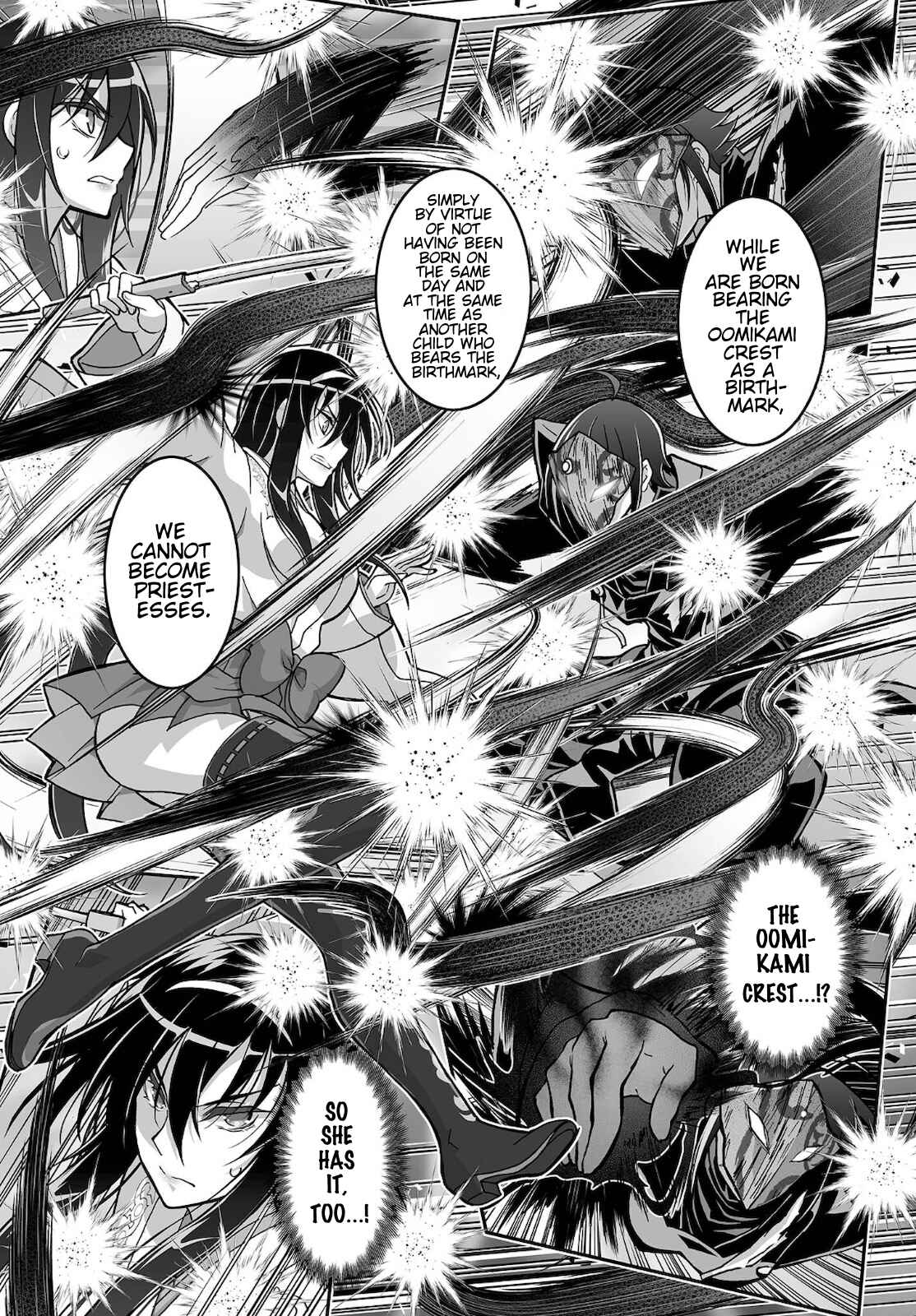 Page 9 Chapter 17 Kannazuki No Miko: Destiny of Shrine Maiden (Spin-off)