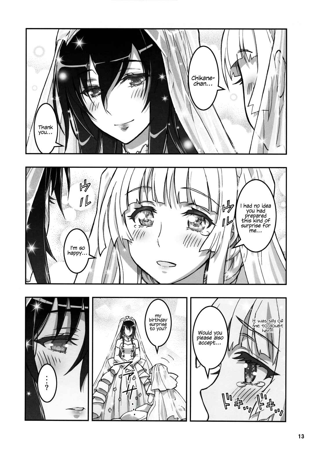 Page 13 Chapter 20 Kannazuki No Miko: Destiny of Shrine Maiden (Spin-off)