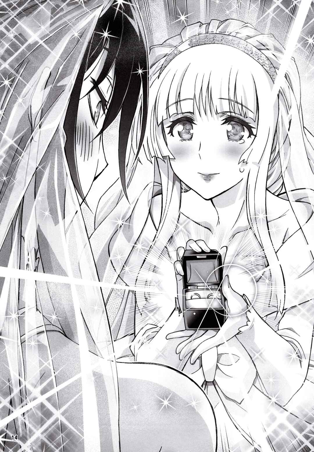 Page 14 Chapter 20 Kannazuki No Miko: Destiny of Shrine Maiden (Spin-off)